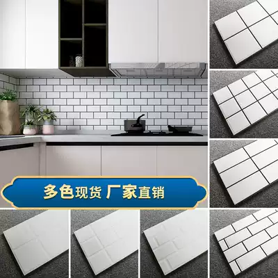 Nordic simple small white brick Plaid bread brick dressing room tile kitchen shower wall tile 300x600