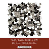 Черно -белый серый