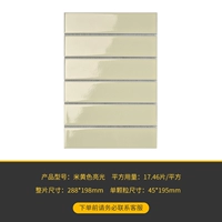 Бежевый свет