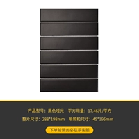 Черный, матовый