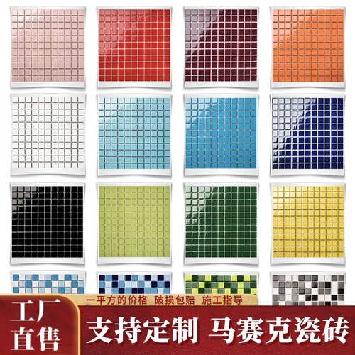 Керамическая мозаичная плитка плавательная бассейн кухонная раковина ванная комната бассейн Синий дуга кирпичная инь и ян