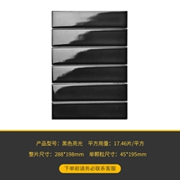 Черный свет