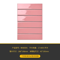 Розовый свет