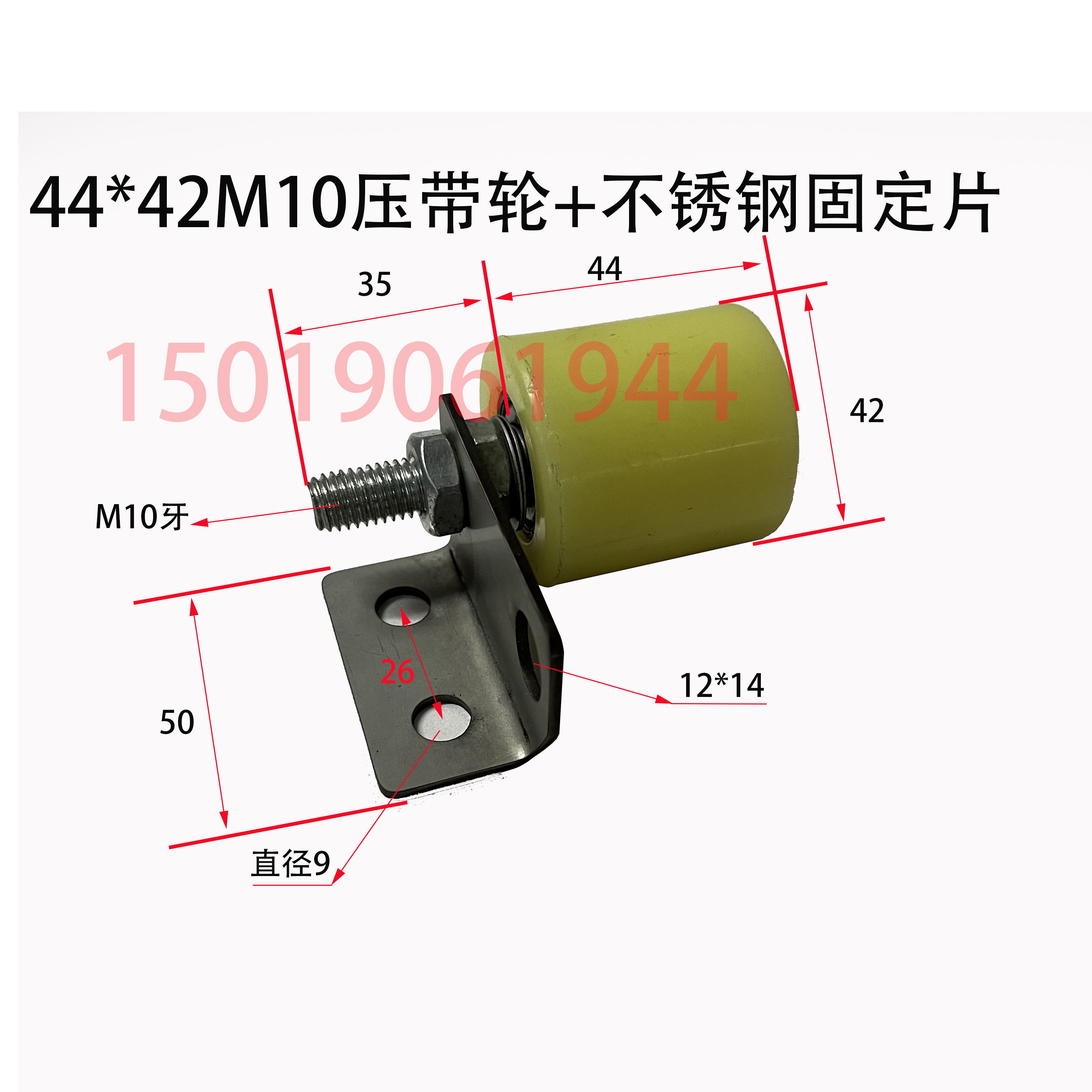 Pipeline Pressure Wheel Banded Belt Pressure Roll Roll Rubber Wheel