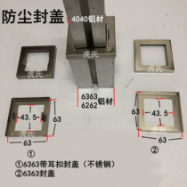 Hus assembly line conveyor belt conveyor belt 62*62 aluminum cover hardware accessories dust cover assembly line aluminum