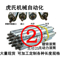 Unpowered roller diameter 25 roller mechanical automation accessories