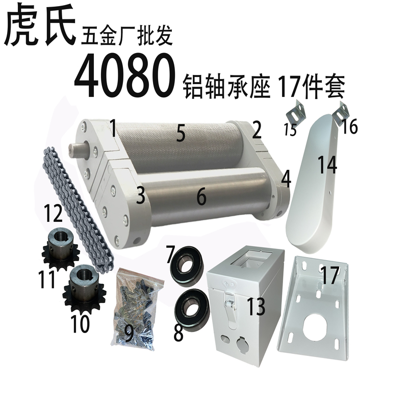 4080 Conveyor Assembly Line Accessories Complete Set of Leather Belt Conveyor Belt Power Roller Head Tail Seat Transmission Roller 4080 Conveyor Assembly Line Accessories Complete Set of Leather Belt Conveyor Belt Power Roller Head Tail Seat Transmission Roller
