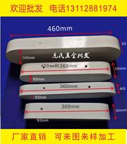 Hushi assembly line conveyor belt conveyor belt hardware accessories belt cover Chain cover chain protection roller cover