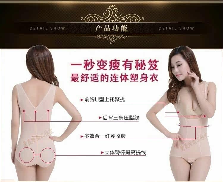 Sous-vêtement minceur sexy en soie - Ref 692337 Image 12