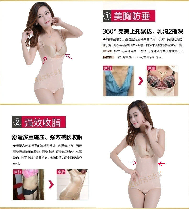 Sous-vêtement minceur sexy en soie - Ref 692337 Image 13