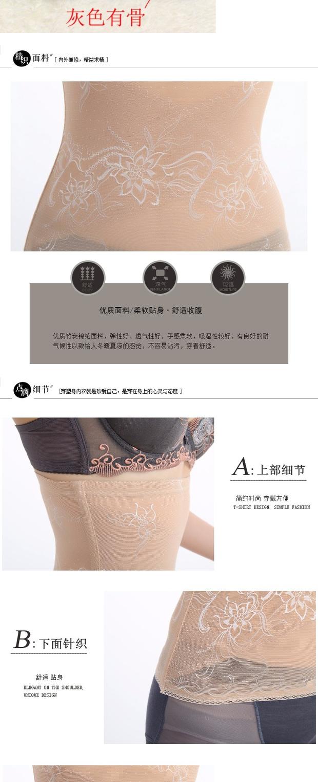 Tingmei Nuoya corset bụng với vòng eo săn chắc cơ thể sau sinh để giảm bụng nữ mùa hè siêu mỏng chống lăn hè đồ lót xuất khẩu