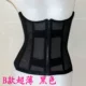 Đai nịt bụng Timinoya giảm corset sau sinh, đai thun co giãn thoáng khí, corset dây kéo dày dặn cho phụ nữ - Đai giảm béo