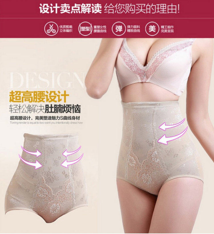 body amincissant sexy en nylon - Ref 672639 Image 28