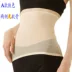 Tingmei Nuoya siêu mỏng bụng thắt lưng sau sinh eo eo chống co giãn thoáng khí corset thắt lưng nữ clip Đai giảm béo