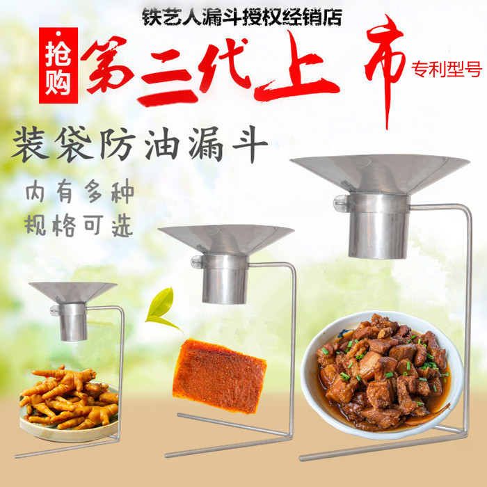 Cold rabbit packing funnel Vacuum bag funnel with bracket Funnel packing Meat king size funnel Stainless steel