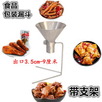 Cold food rabbit packaging funnel vacuum bag funnel with bracket funnel tool spicy bar large spicy spicy funnel small funnel