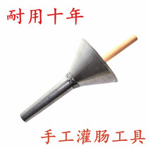 Enema funnel large and small sausage filling funnel size outlet funnel long tube funnel 304 stainless steel funnel