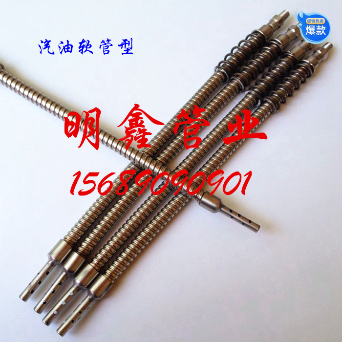 Automobile exhaust gas detection line Exhaust gas analyzer Sampling monitor Sampling tube Gasoline handle Universal type