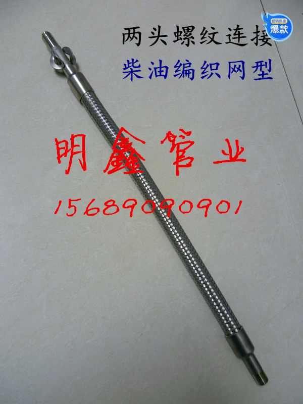 Exhaust gas Exhaust gas analyzer Opaque smoke meter Detection line Gasoline diesel sampling probe Sampling tube