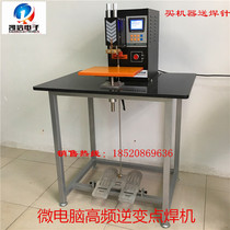 Foot type high frequency inverter spot welding machine 18650 lithium battery spot welding machine High power electric vehicle battery touch welding machine