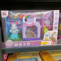 Lezhi Youpin Cute Pet Home Rabbit Puppy Chick Play House Toy Pet Development Nest Carry Bag Props