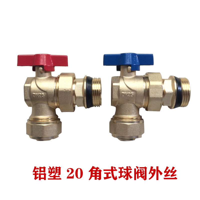 Floor heating water separator angle valve aluminum plastic 20 angle ball valve inside and outside the wire floor heating valve factory direct sales