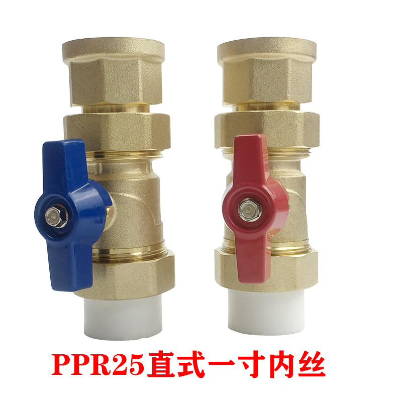 PPR floor heating valve water separator straight DN25 connected to 1 inch water separator inside and outside the wire ball valve factory direct sales
