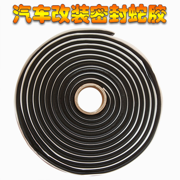 Car headlight sealing strip Snake Glue Doors with Waterproof Film Repair Soft Adhesive Tape Lampshade lamp adhesive retrofit