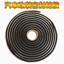 Car headlight sealing strip Snake Glue Doors with Waterproof Film Repair Soft Adhesive Tape Lampshade lamp adhesive retrofit
