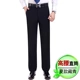 Mùa xuân và mùa thu quần dày chuyên nghiệp phù hợp với quần kinh doanh phù hợp với quần nam quần thường quần chân quần quần mỏng bộ suit nam
