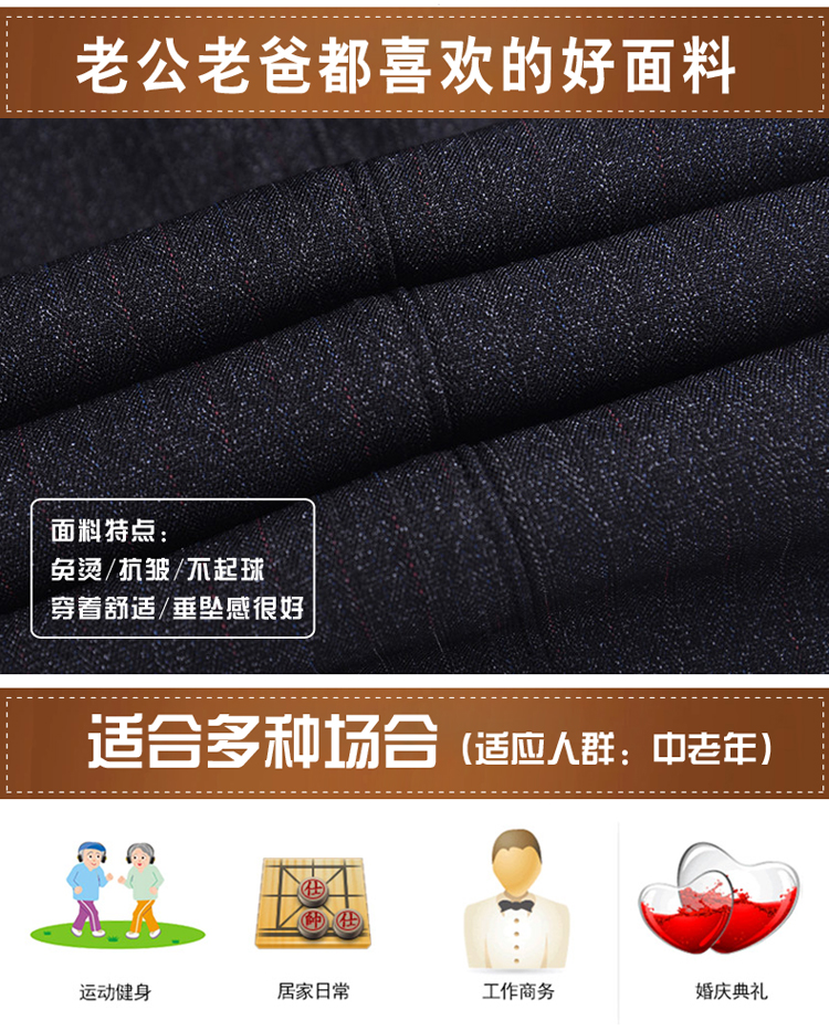 Mùa thu và mùa đông Quần trung niên và người cao tuổi Quần tây nam cộng với quần nhung dày bố cao eo thẳng quần nam quần lót nam