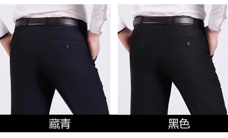 Mùa xuân và mùa thu quần dày chuyên nghiệp phù hợp với quần kinh doanh phù hợp với quần nam quần thường quần chân quần quần mỏng bộ suit nam
