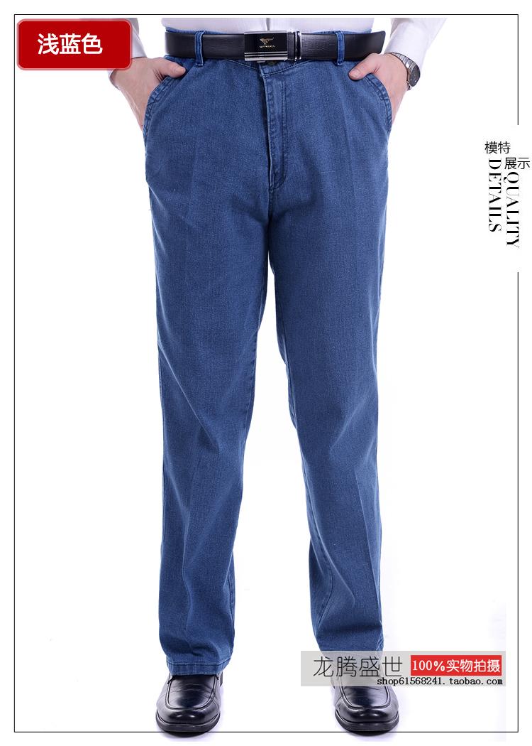 Mùa xuân và mùa hè quần jeans nam mỏng trung niên quần lỏng rộng eo cao squat thun denim thẳng cao eo quần dài quần sooc nam