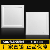 ABS central air conditioning access port cover air outlet access hole ceiling ceiling access door spot