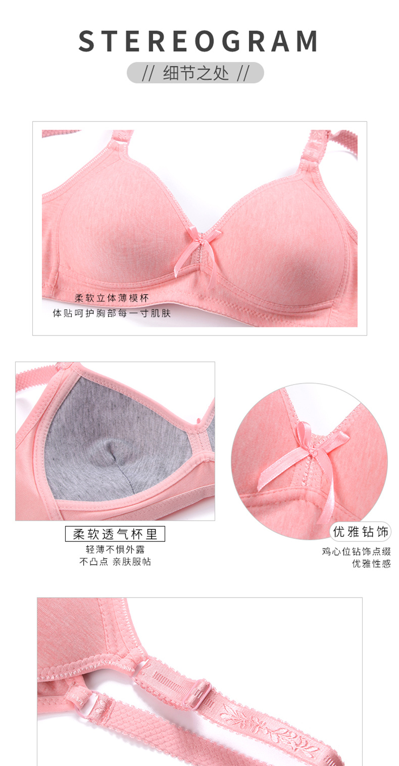Áo lót cotton cho bé gái mùa xuân và hè XL 42 người trung niên không có vòng thép áo ngực mỏng tập hợp áo lót triumph