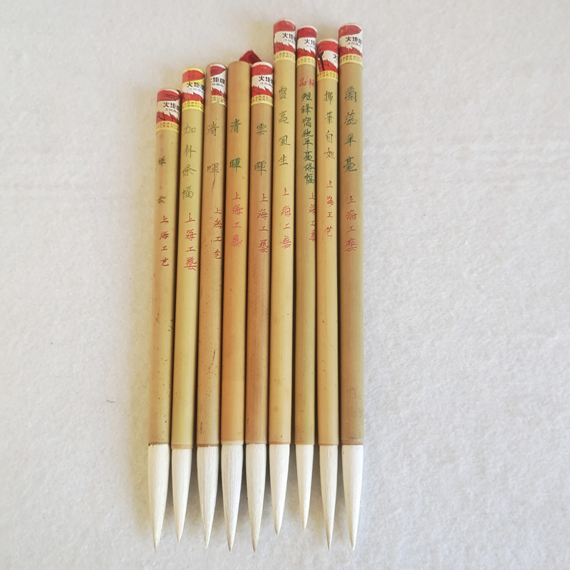 Ink Brush with Cloud Pattern, Clear Light, Snowy Brightness, Wind Sound, Orchid Buds, Shanghai Craft Torch Brand, Export Old Goat Hair Brush