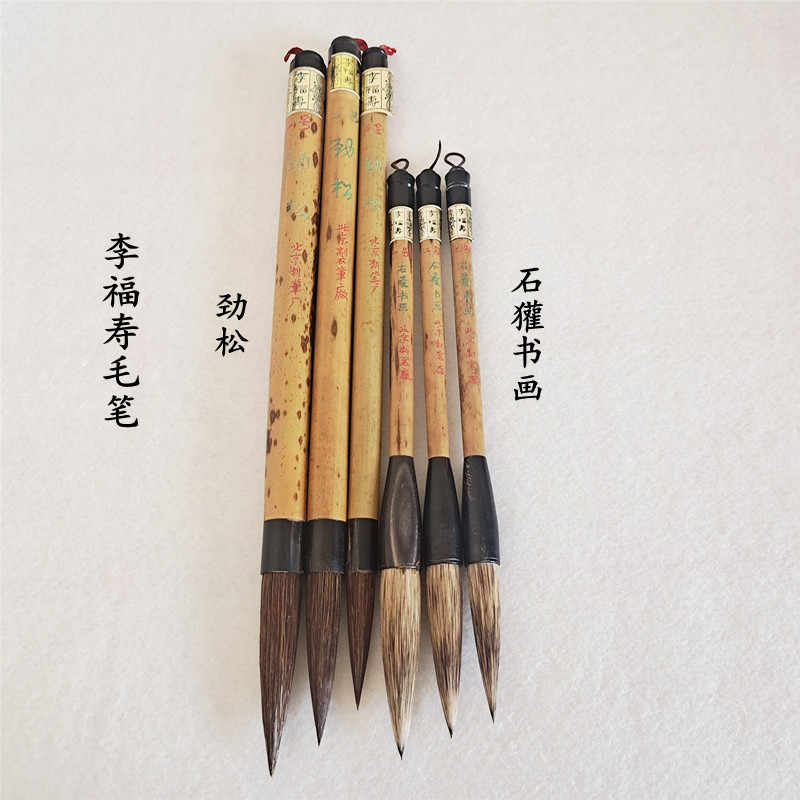 李福壽- Top 100件李福壽- 2026年7月更新- 淘寶Taobao｜天貓Tmall