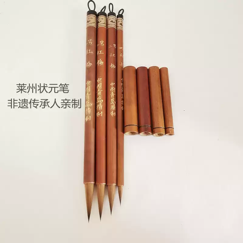 北京製筆廠李福壽毛筆狼毫小書畫精毫二王行草書法用筆特製及品狼毫