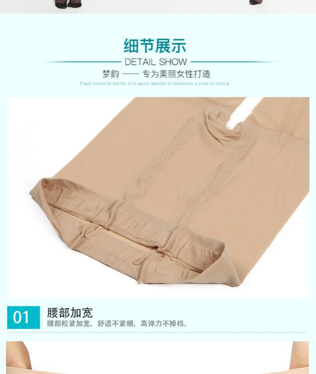 Dream vần 6209 vớ mùa hè siêu mỏng hai mặt cộng thêm cỡ lớn vớ chất béo MM giàu chị em cộng với phân bón cộng với quần bó tất nike chính hãng