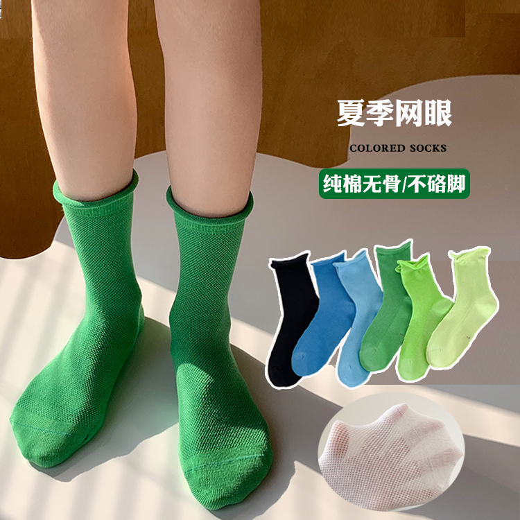 Children's Socks, Summer Thin Style, Pure Cotton Seamless Socks for Boys and Girls, Medium and Large Children, Trendy Colorful Dopamine Mid-Calf Socks