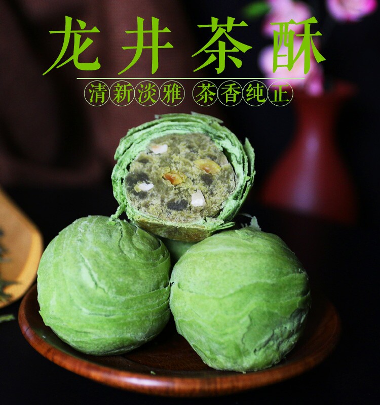 Crisp said low sweet Longjing tea crisp green tea matcha crisp snacks snacks snacks Song Dynasty tea snacks traditional pastries fruit