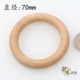 70 -миллиметровое деревянное кольцо 1