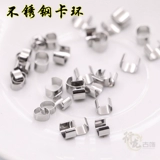 DIY Материал ручной работы из нержавеющей стали титановая стальная пряжка C Кольцевая карта кольцевая карта шарнирные аксессуары зажима B121