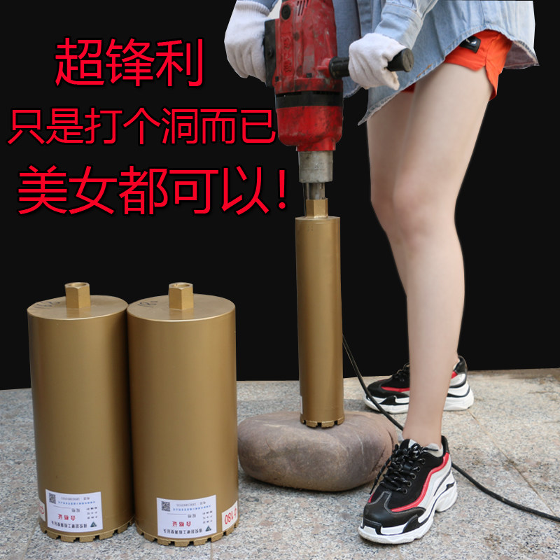 Hole opener Fengyue diamond brazing reaming drill industrial grade marble concrete drill