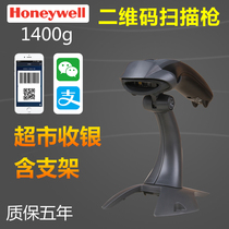 Honeywell1400g Honeywell 1 400g two-dimensional WeChat payment scanner Supermarket cash register scanner