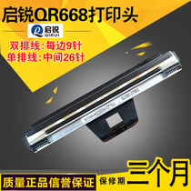 Enlighter QR668 586488 Thermal Label Barcode Machine Accessories Express Electronic Face Single Printer Print Head