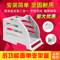 Thermal label printer bracket Express electronic face single box Barcode printer universal external face single bracket