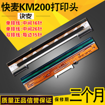 Quick Wheat KM-200 express electronic face single printing machine printhead Bar code label machine Thermal head printhead sheet