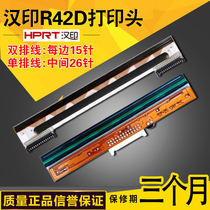 Hanprint R42D industrial grade barcode printer thermal print head Kyocera single-row Roma double-row high speed printing