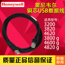 2 m Honeywell Honeywell 3800G 4600G 3200 4820 Scanning gun USB data line versatile